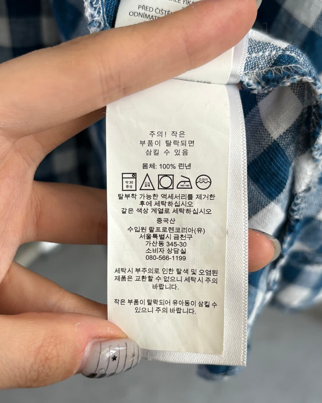 폴로랄프로렌 신형라벨 블루 깅엄체크 린넨 셔츠 원피스 상품이미지6