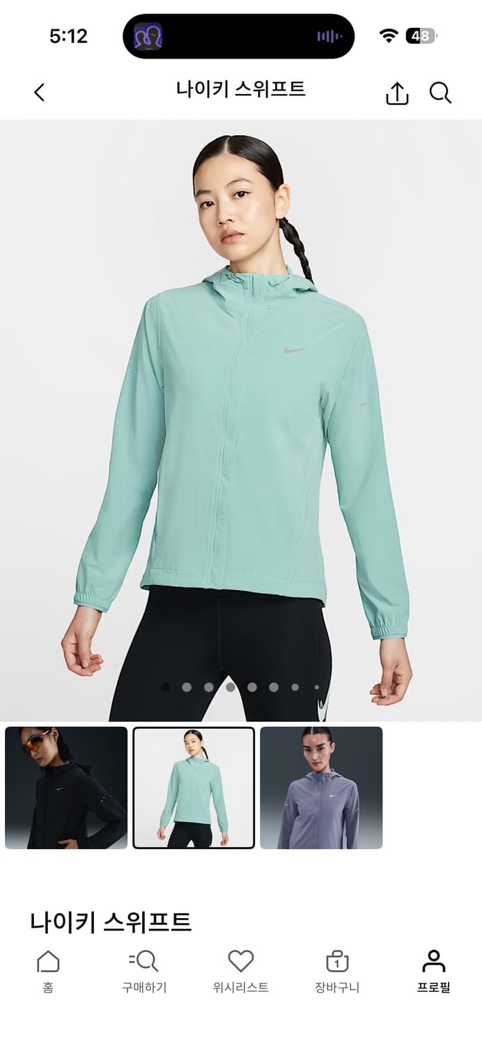 나이키 스트라이드 스위프트 여성 러닝 바람막이 새상품[S] 상품이미지2