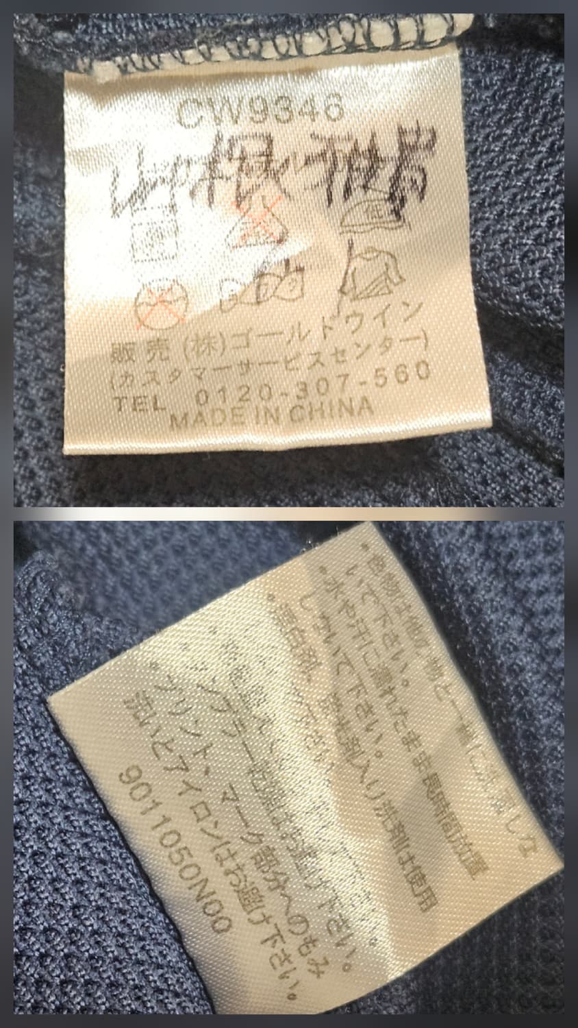 챔피온 JASPO 트랙탑 네이비 상품이미지10