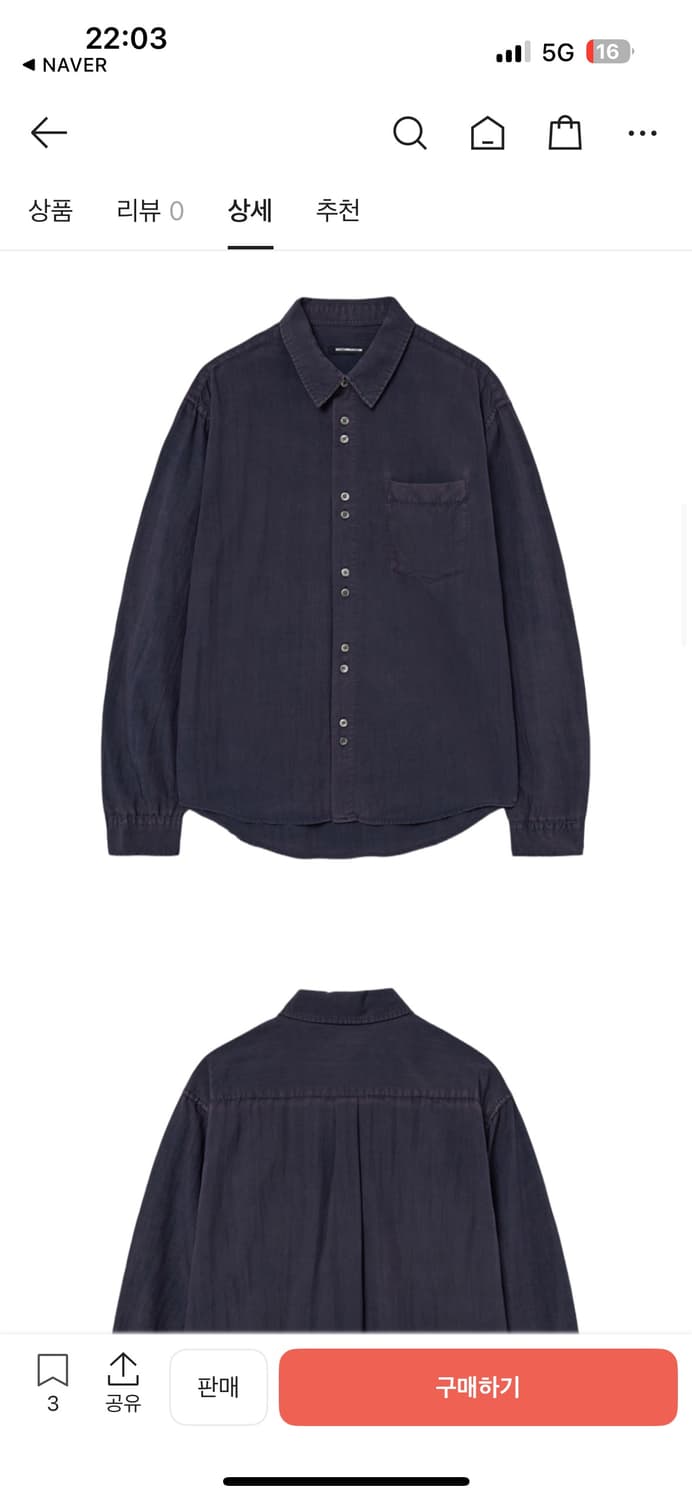 해칭룸 라나셔츠 네이비 3사이즈 상품이미지1