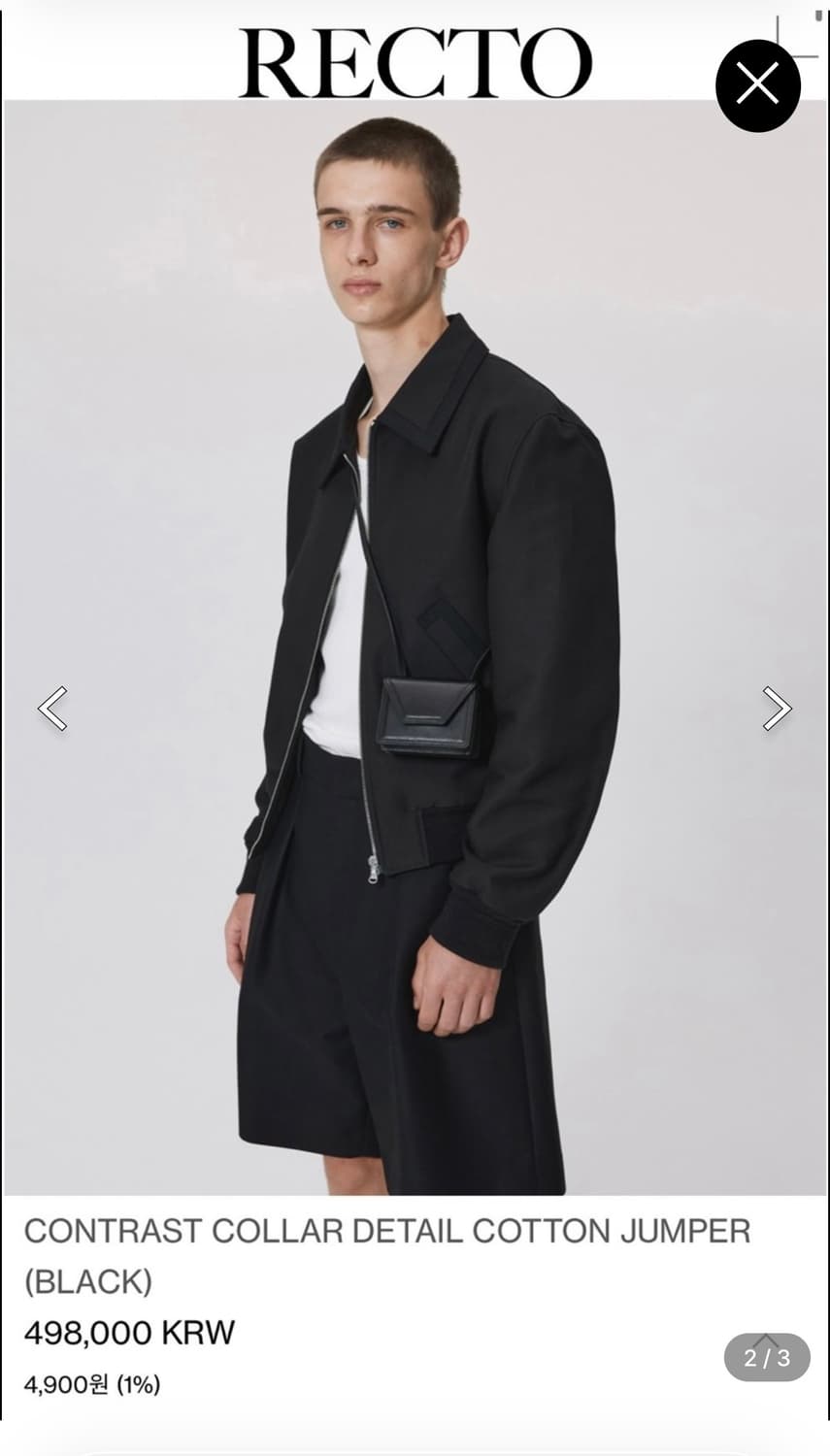 렉토 콘트라스트 바시티 자켓 M 상품이미지6