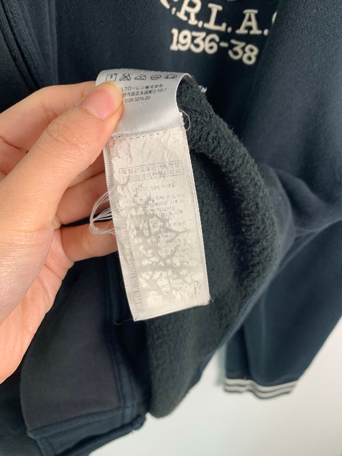 폴로 랄프로렌 스웨트 바시티 자켓  상품이미지5