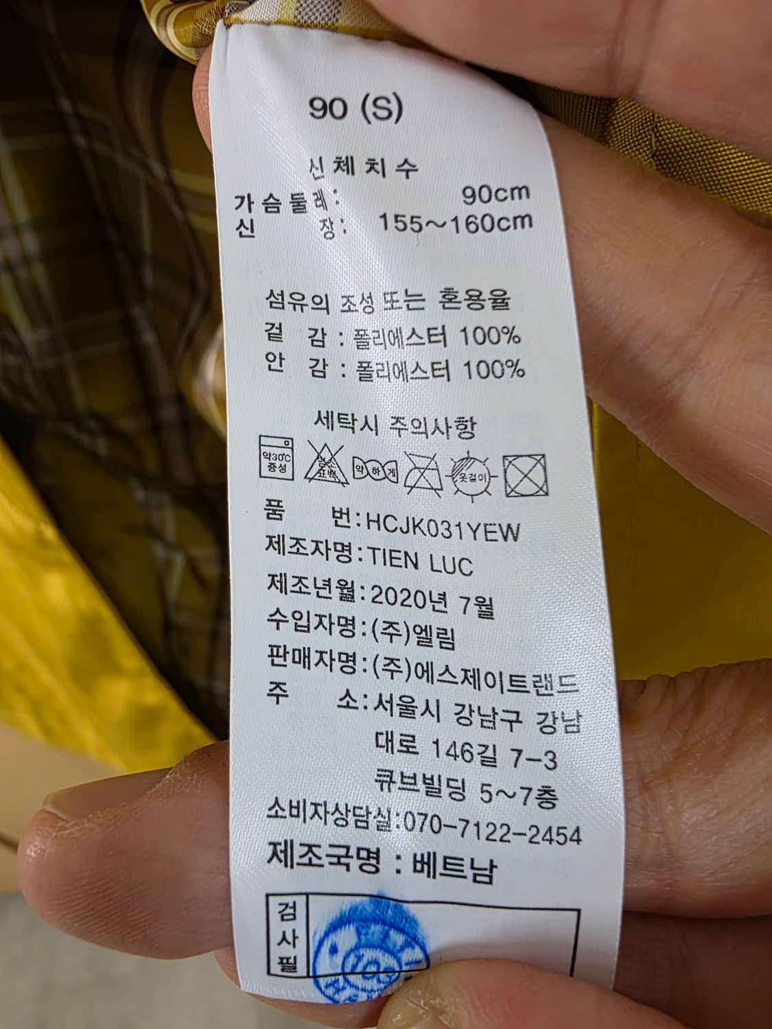 헨리코튼 골프 트렌치 코트 90 상품이미지9