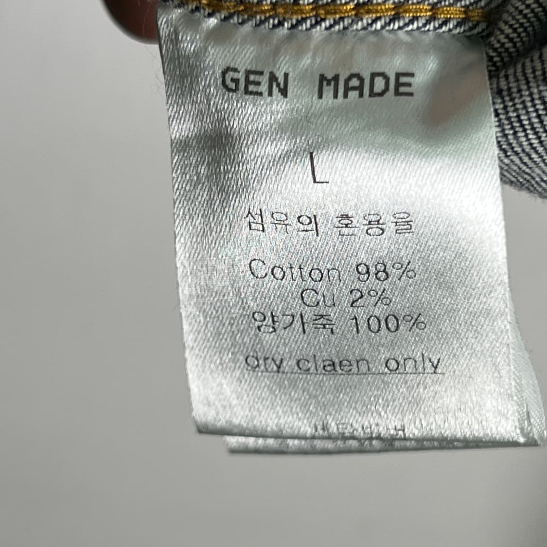 젠메이드 암 레더 데님 자켓 L 상품이미지9