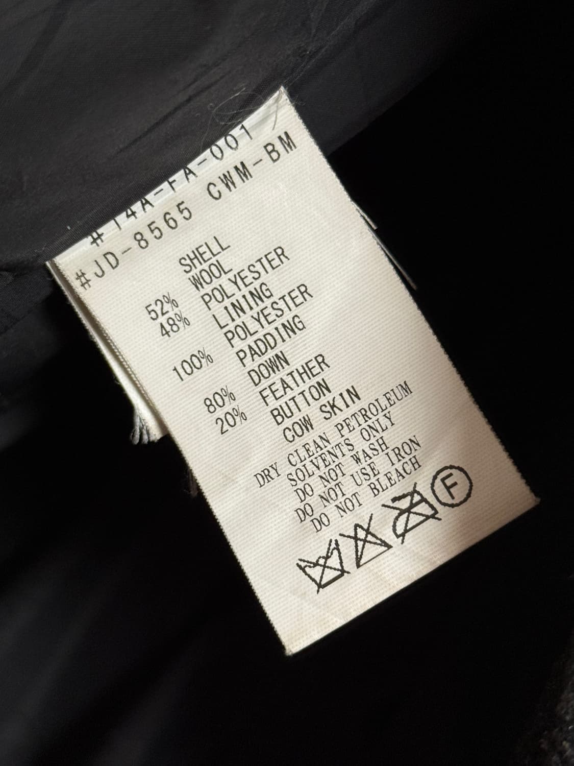 단톤 빔즈 울 패딩 상품이미지6