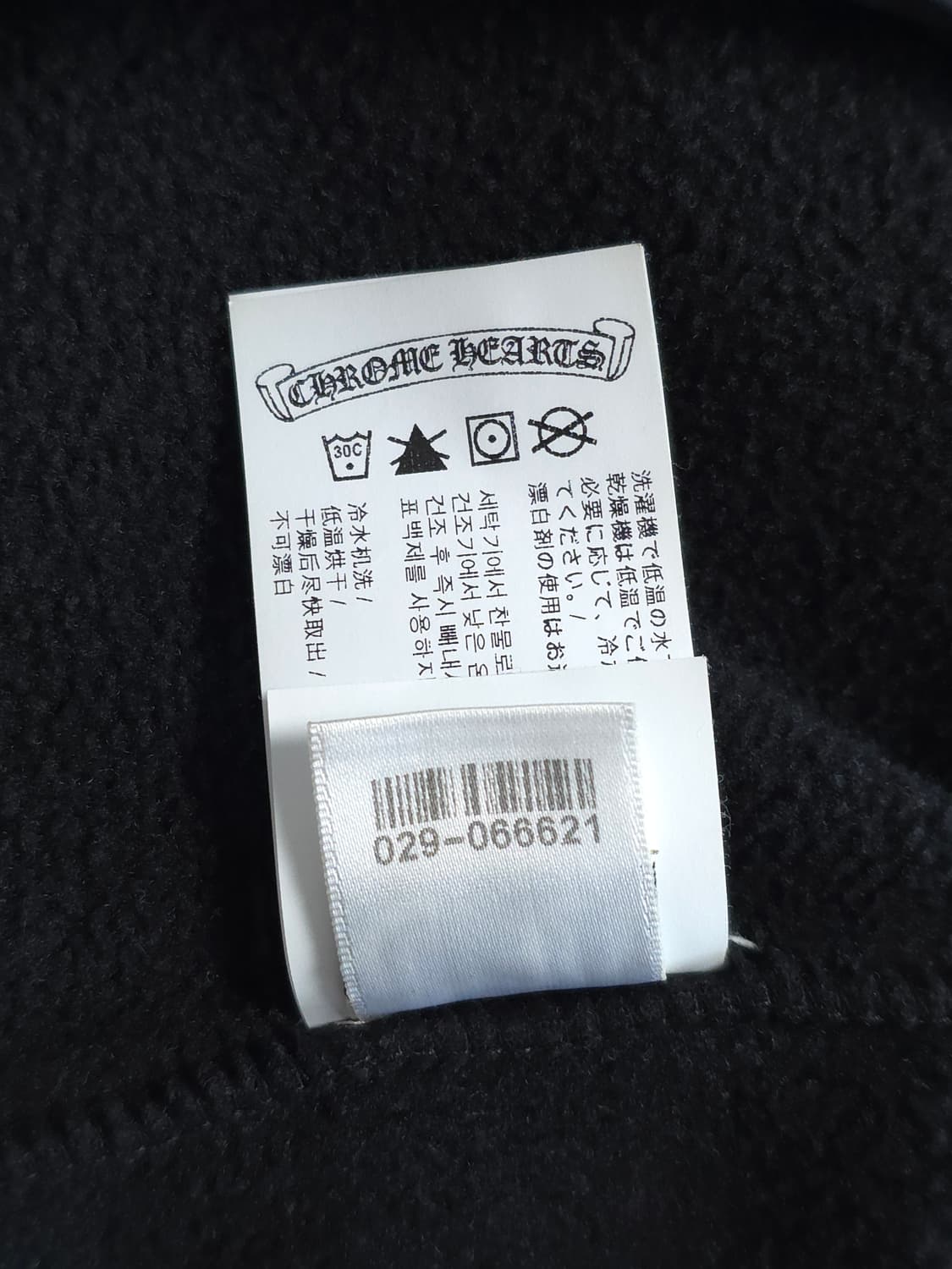 [XXL] 크롬하츠 홀스슈 하프집업 반집업 후리스 블랙 상품이미지10