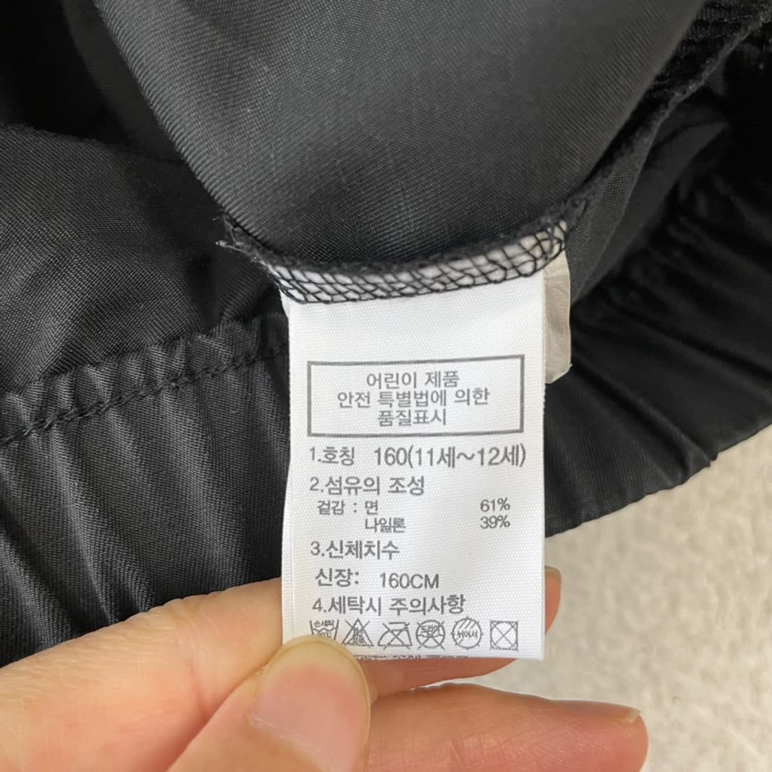 M 노스페이스 여성 우븐 웜업 바람막이 키즈160 상품이미지6