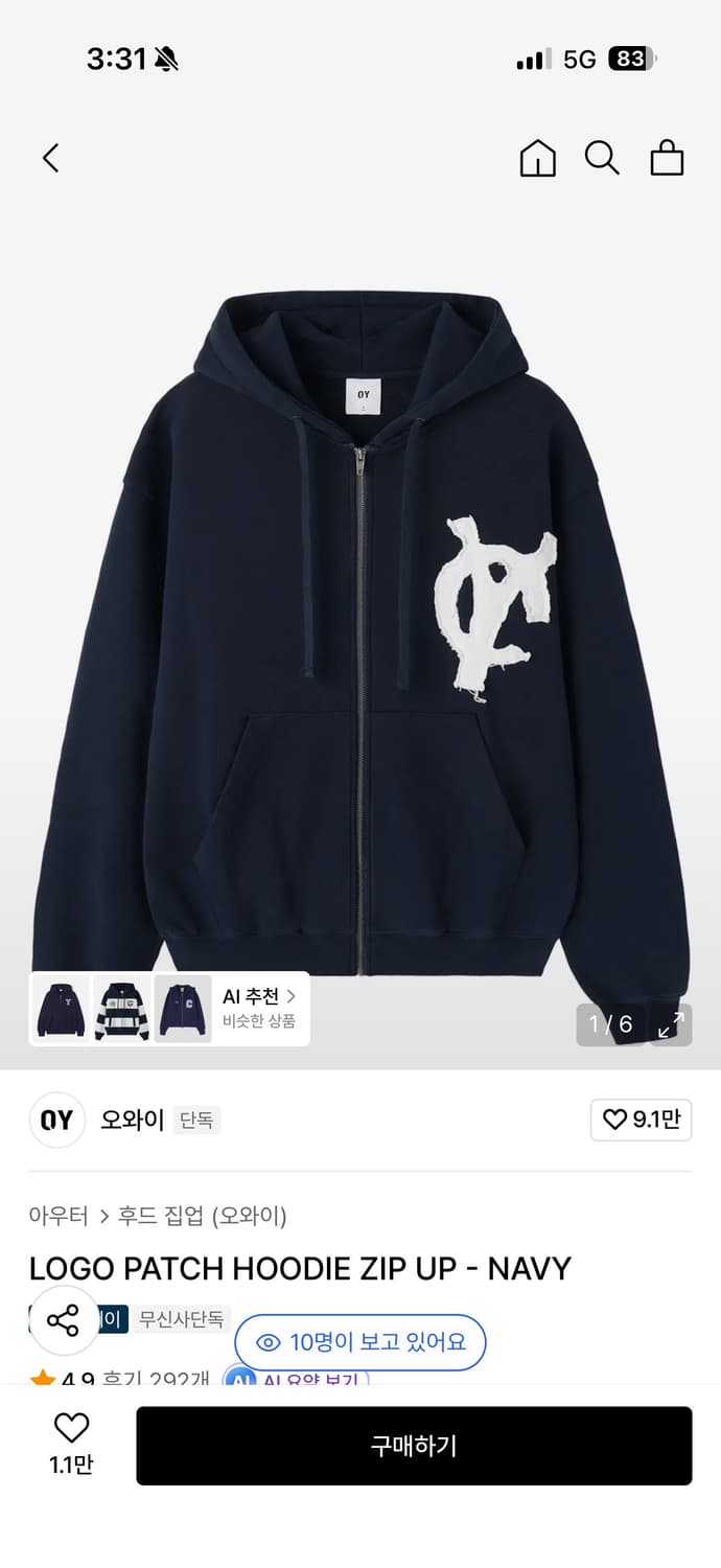 OY 후드집업 상품이미지1