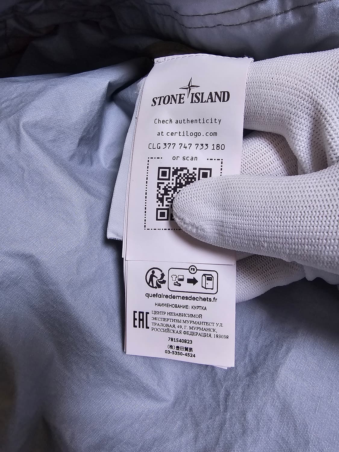 스톤아일랜드 멤브라나 3L - TC 자켓 23SS 상품이미지5