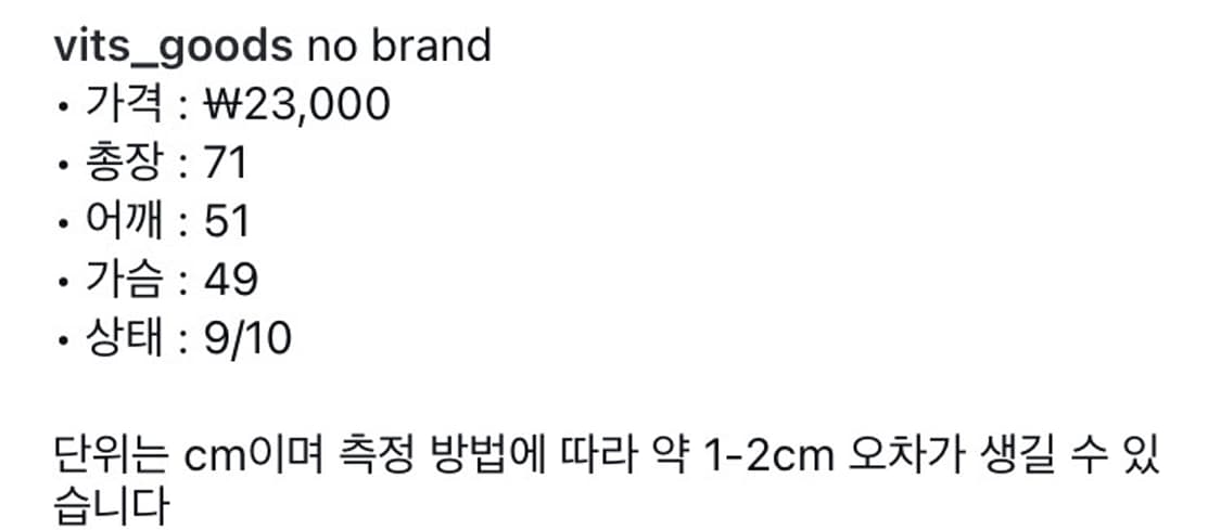 반팔 카라니트 상품이미지4