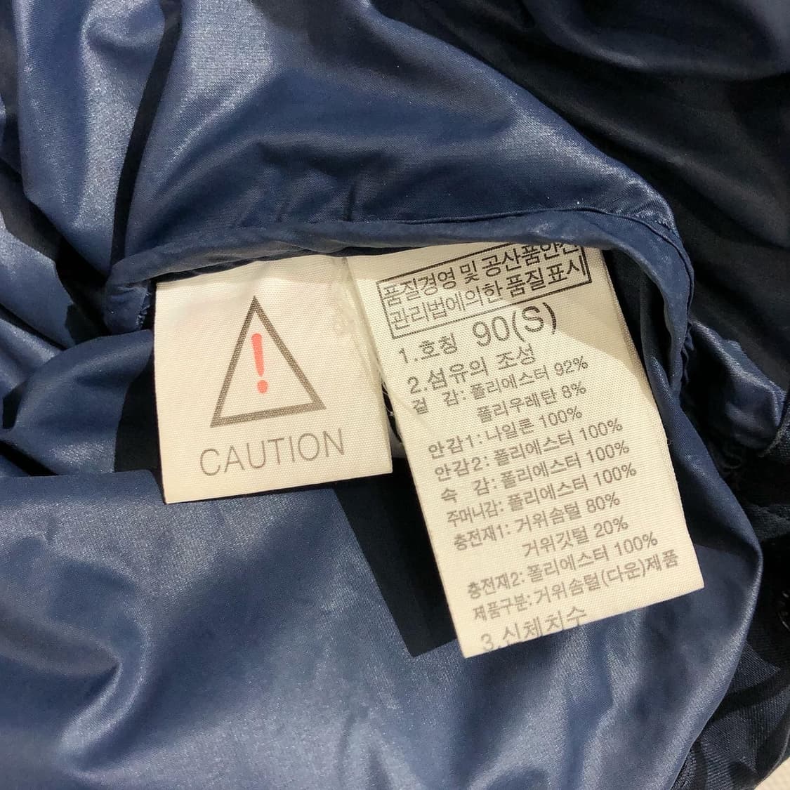 노스페이스 네이비 후드 숏패딩 상품이미지7