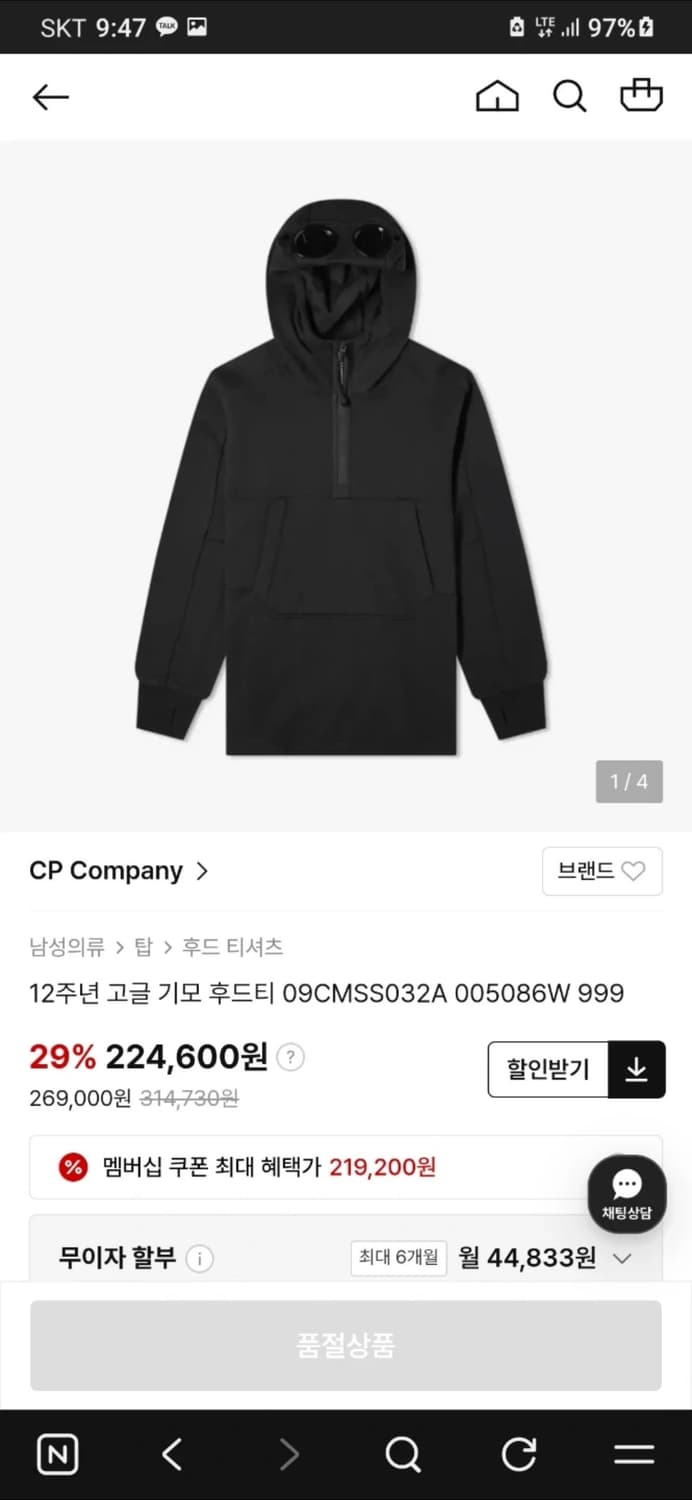 cp 컴퍼니 후드집업 상품이미지6