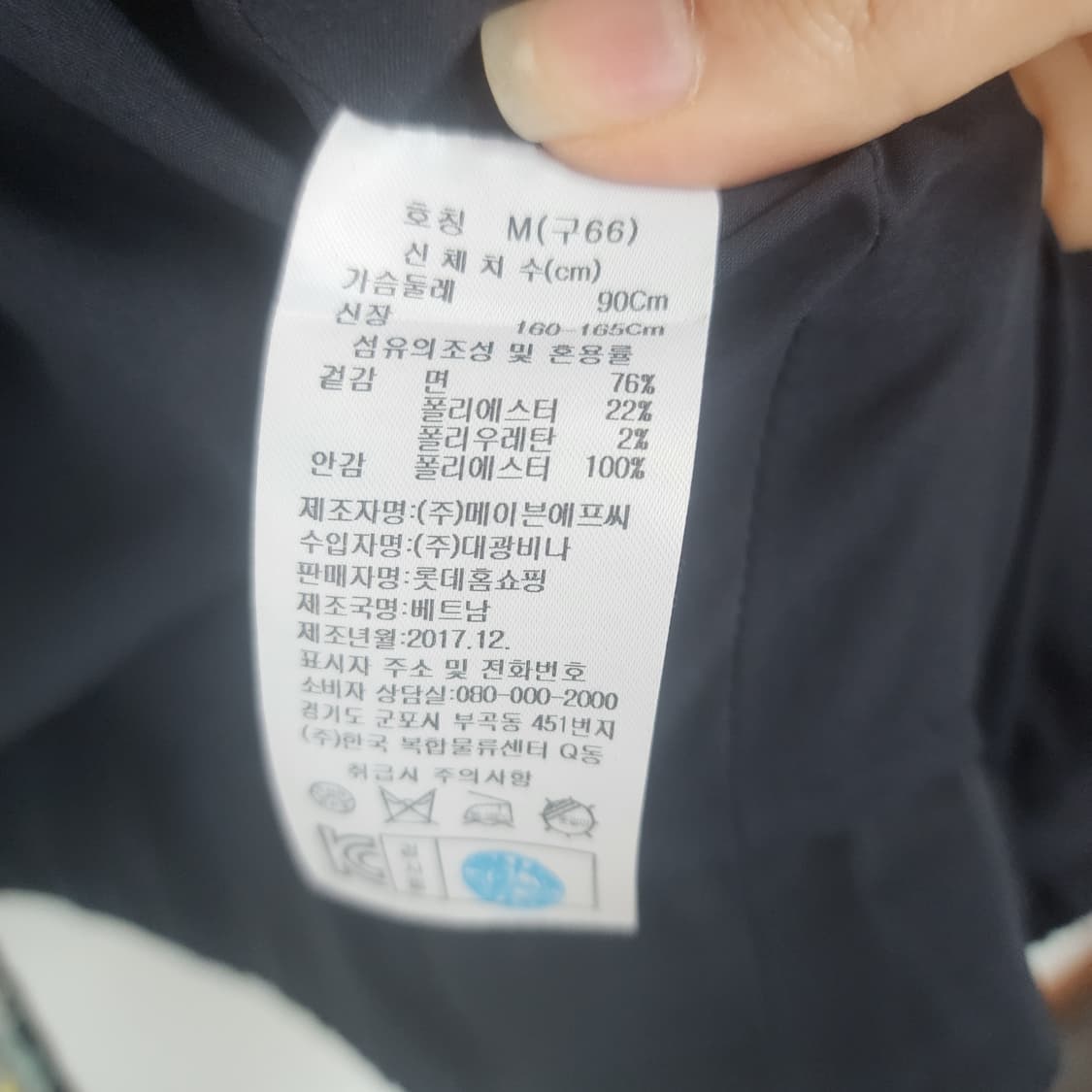 izel 트위드 블랙 자켓 상품이미지6