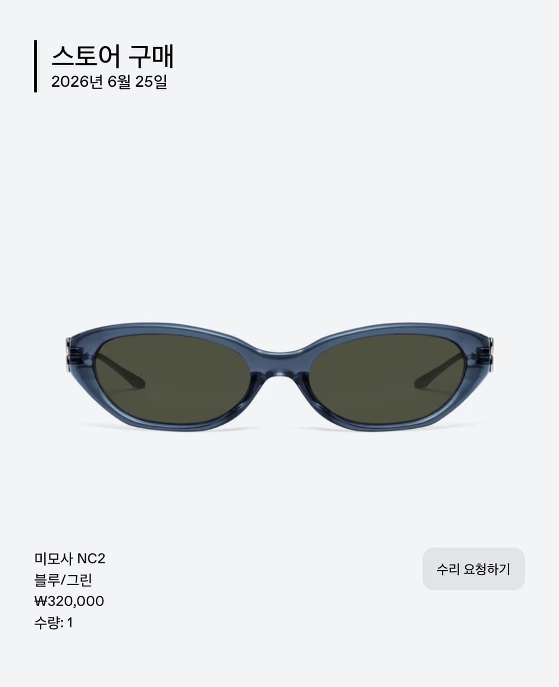 [마지막 가격] 젠틀몬스터 미모사 NC2 블루그린 상품이미지1