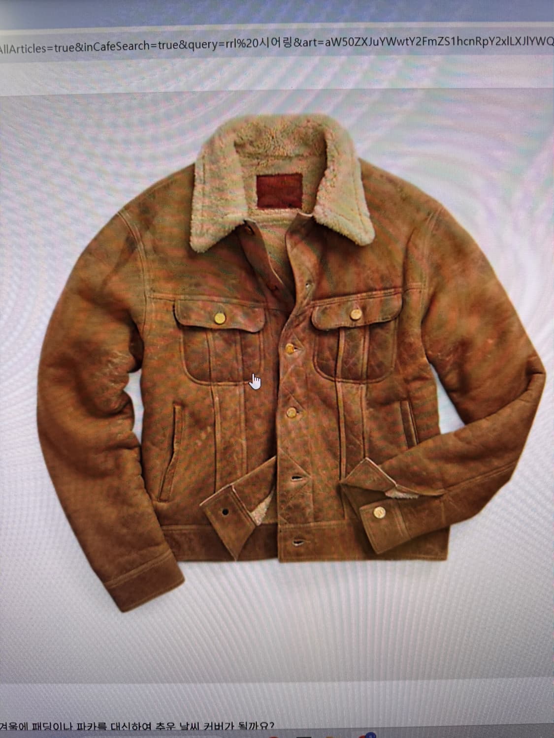 (구매) 더블알엘 시어링 자켓 M 상품이미지1