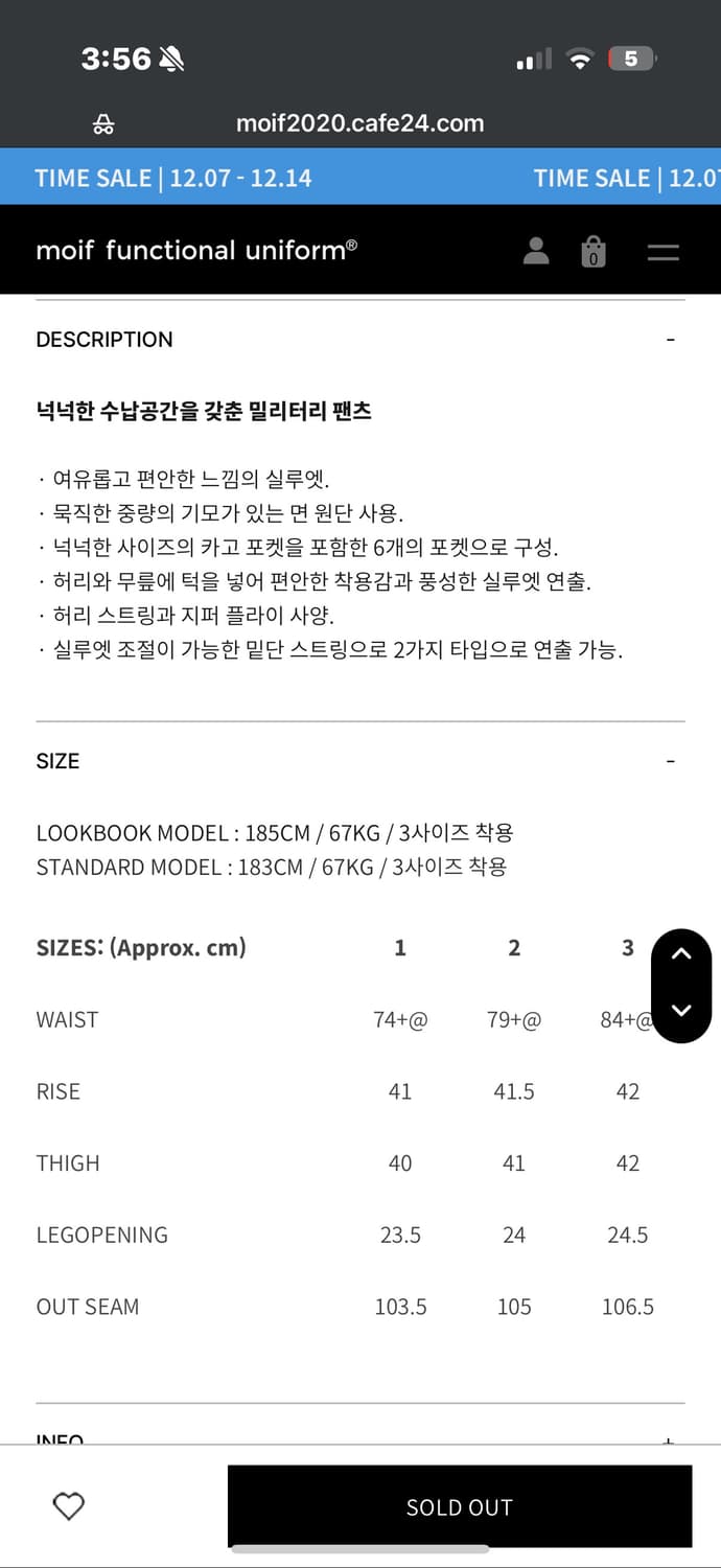 [AW24]OVER MIL 6P PANTS / OLIVE 상품이미지2