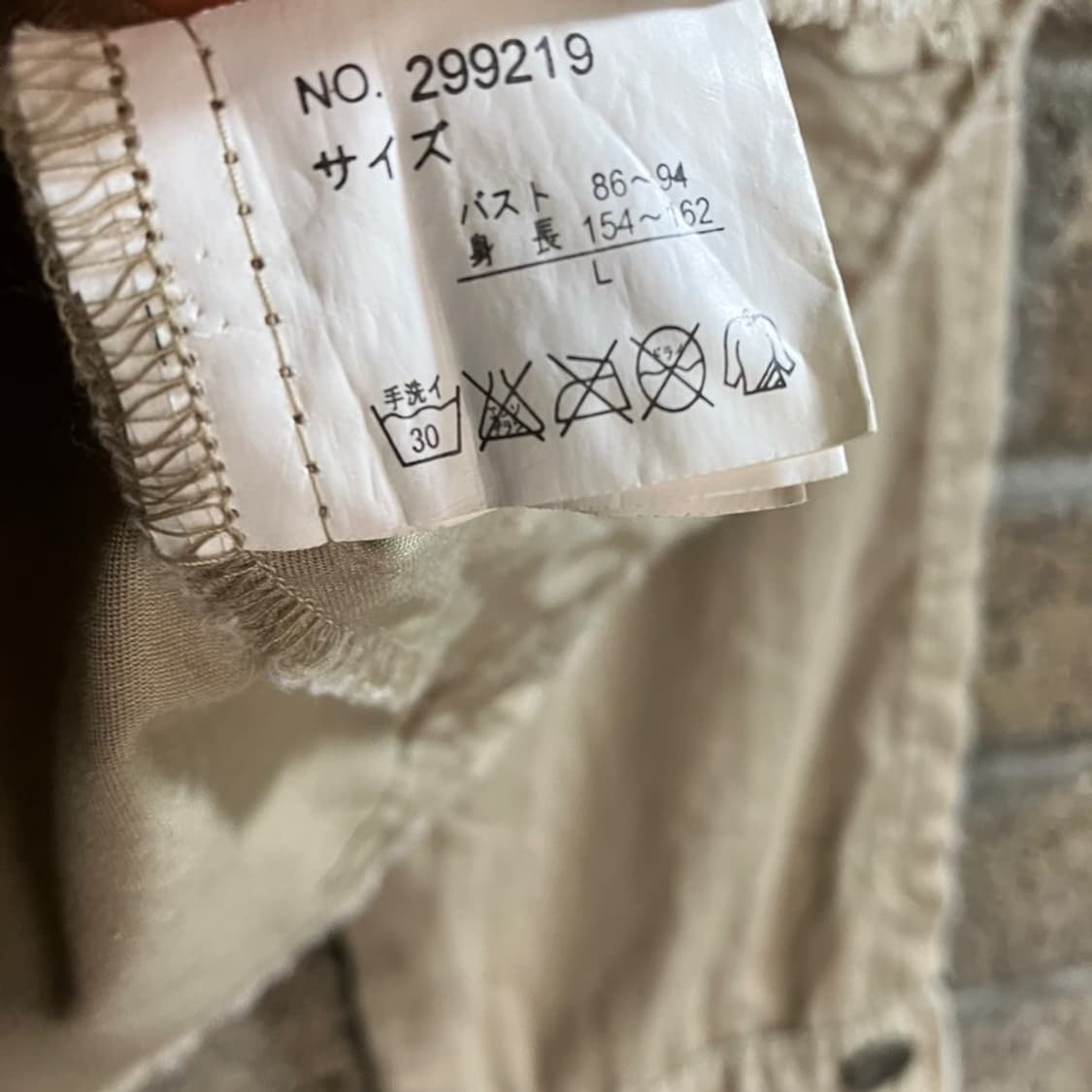 Y2k 멀티 포켓 자켓 상품이미지9