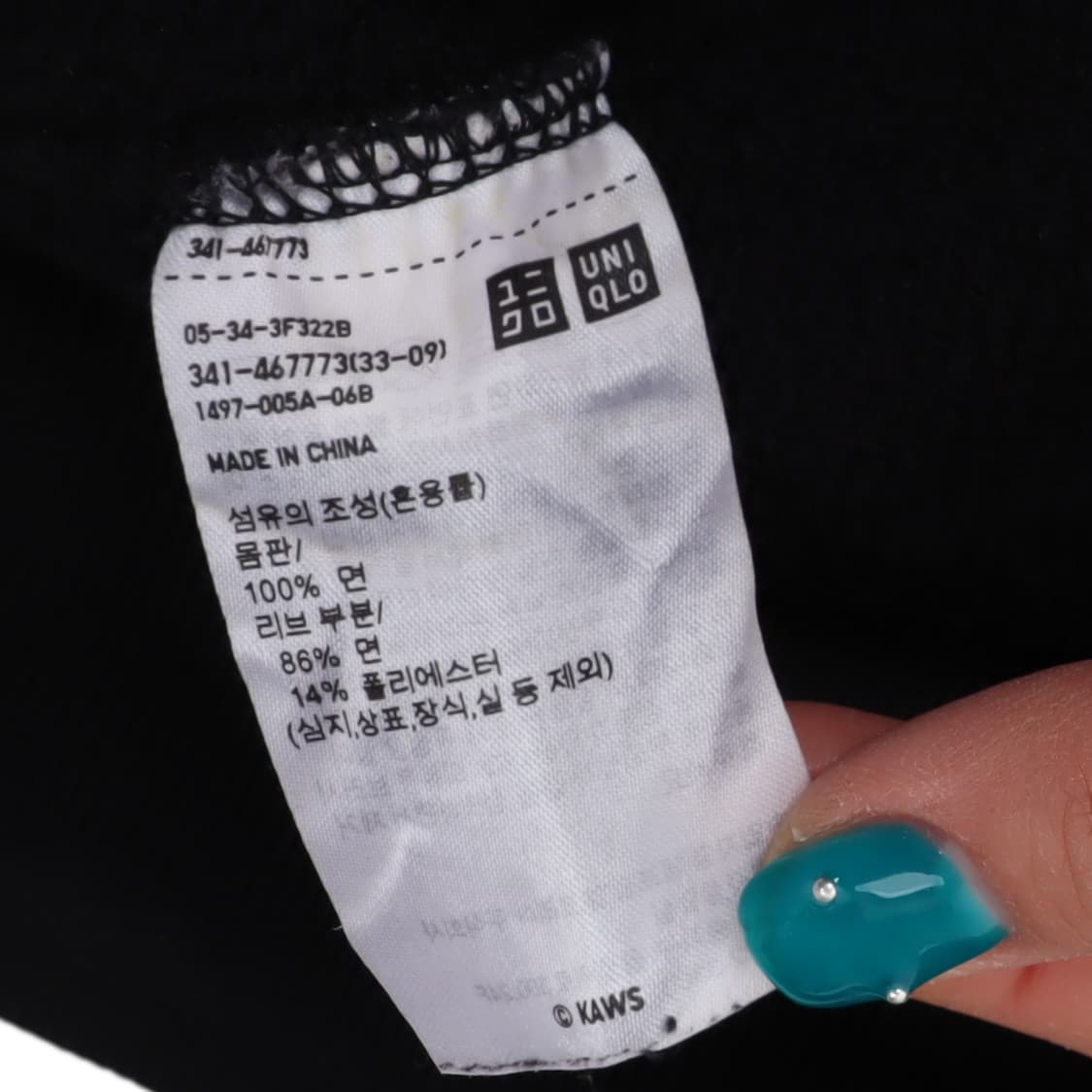 유니클로 x kaws 카우스 스웻셔츠 상품이미지9