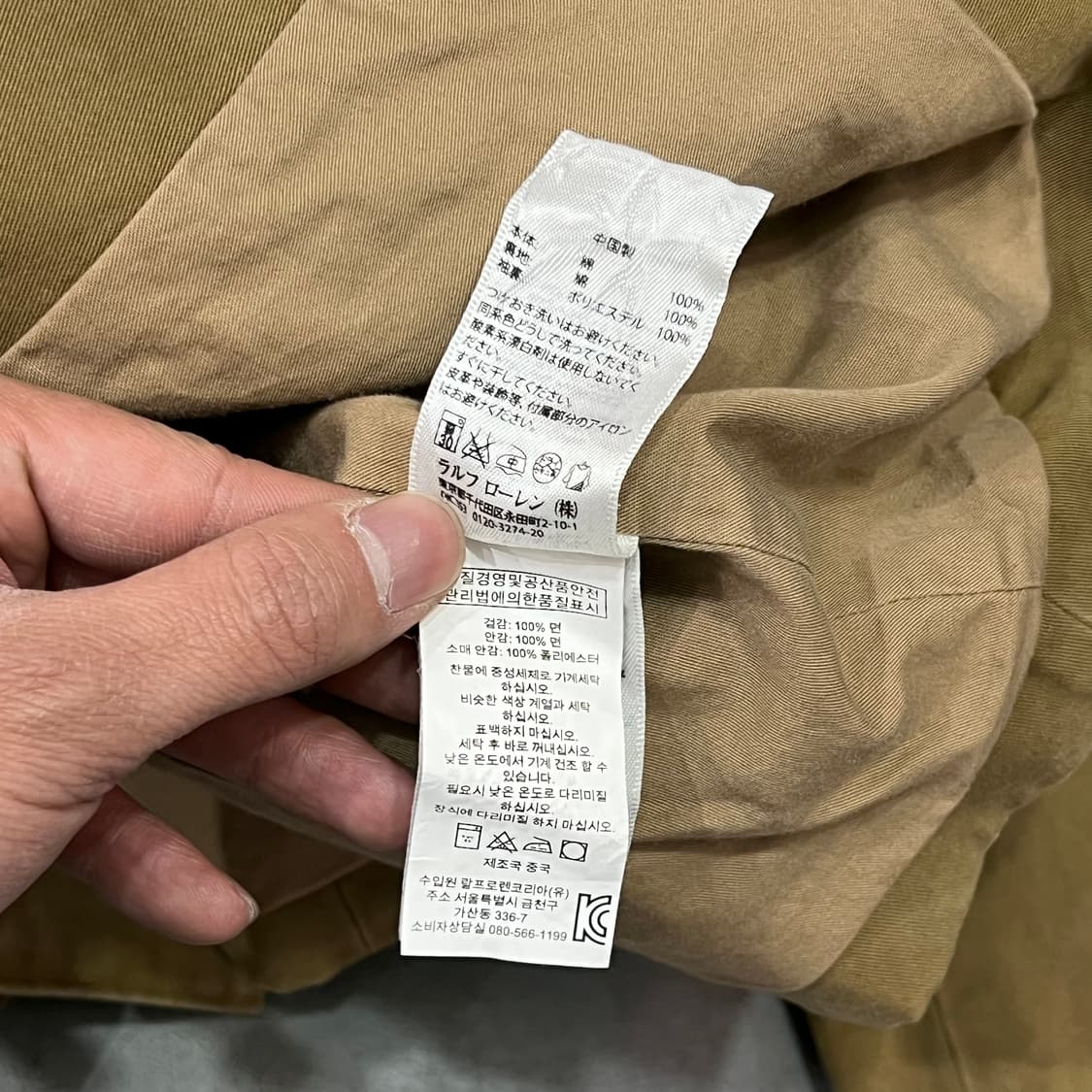  데님앤서플라이 금장 워크 자켓 y15856 상품이미지9