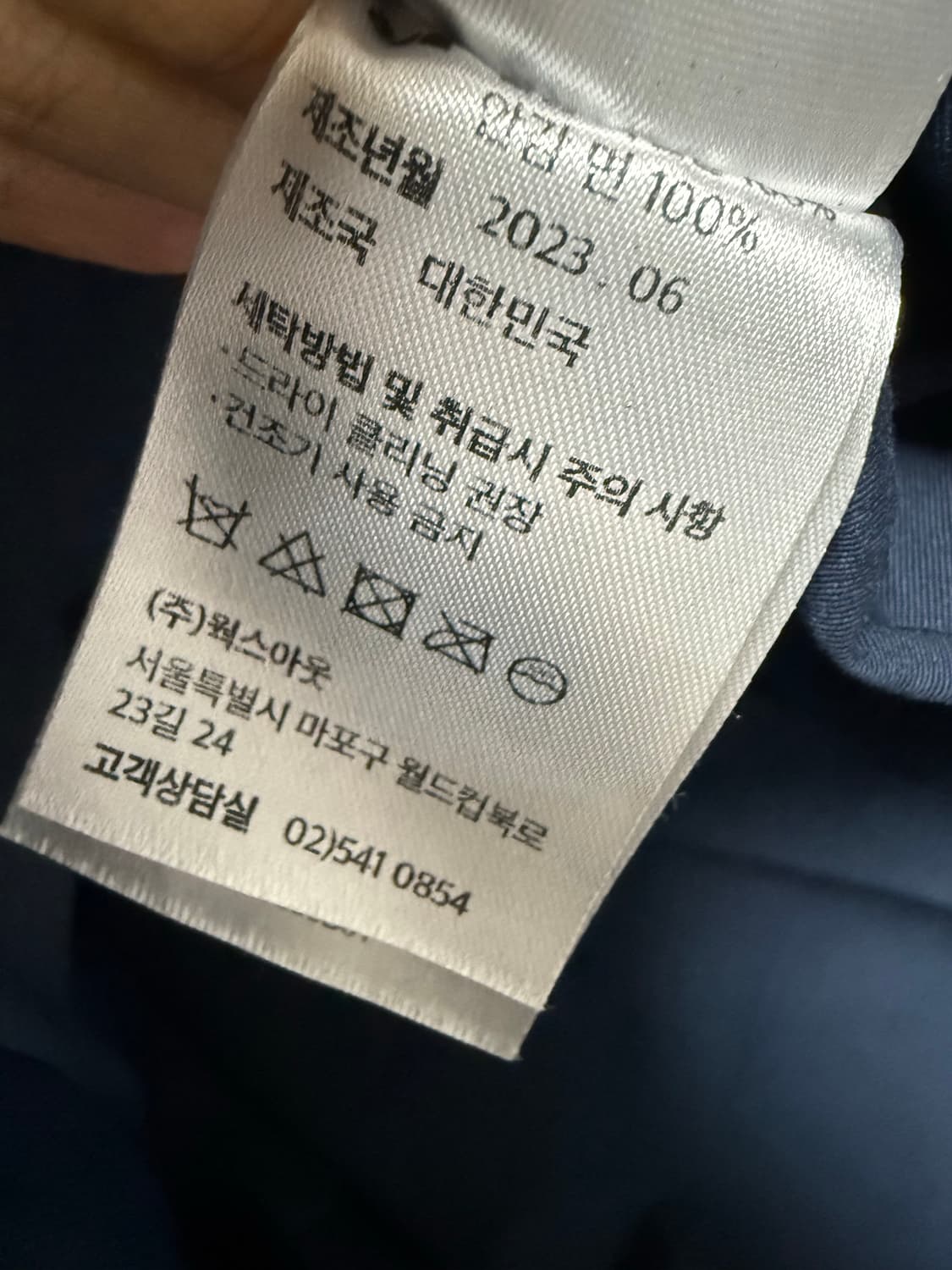 데우스 엑스 마키나 코리아 데빌 어드레스 코치 네이비 상품이미지7