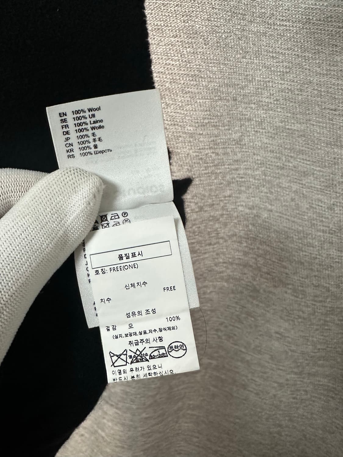 아크네스튜디오 머플러 블랙 (OS) 상품이미지3