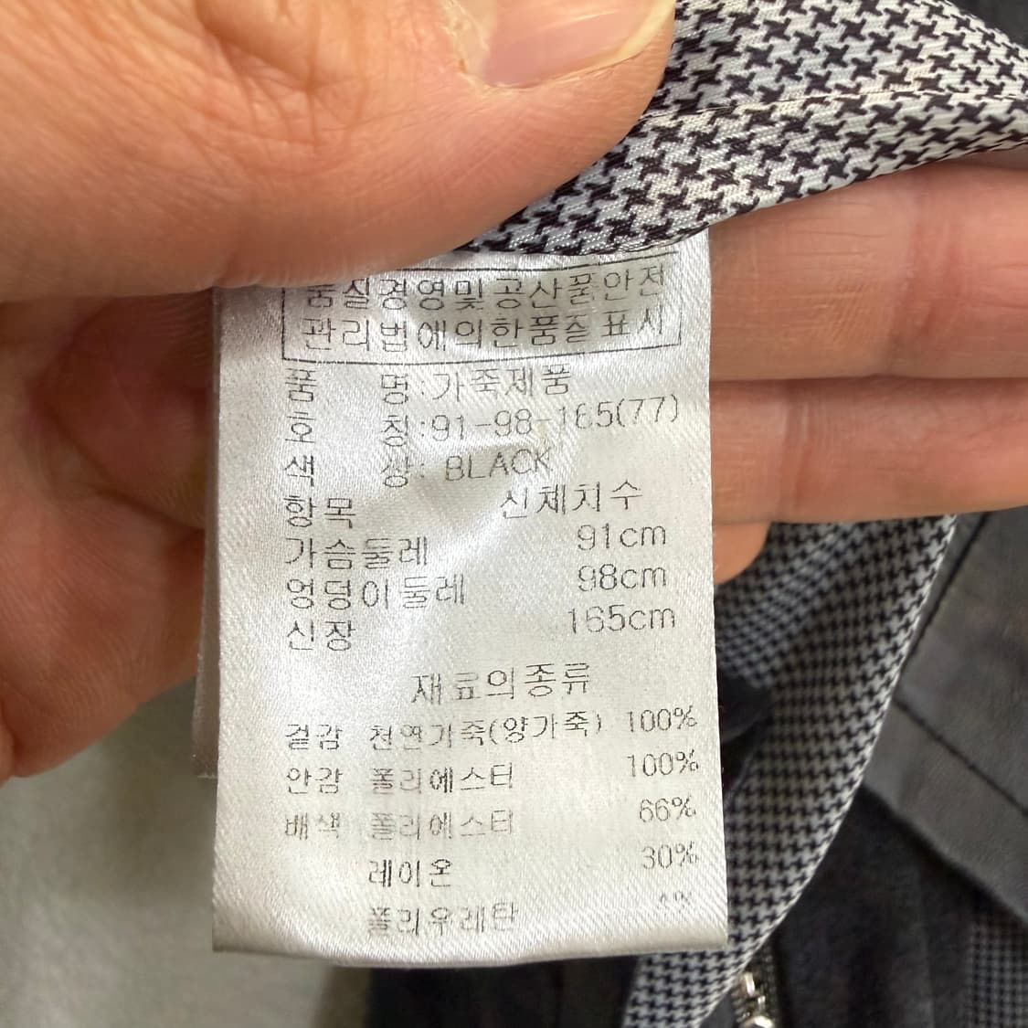 실측확인 세인트 리 스트라이프 긴팔 티 0402T 상품이미지4