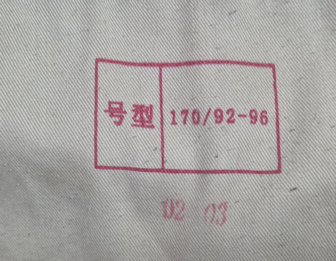 중국군 07식 황모미채 전투복 상의 자켓 (XL) 상품이미지8