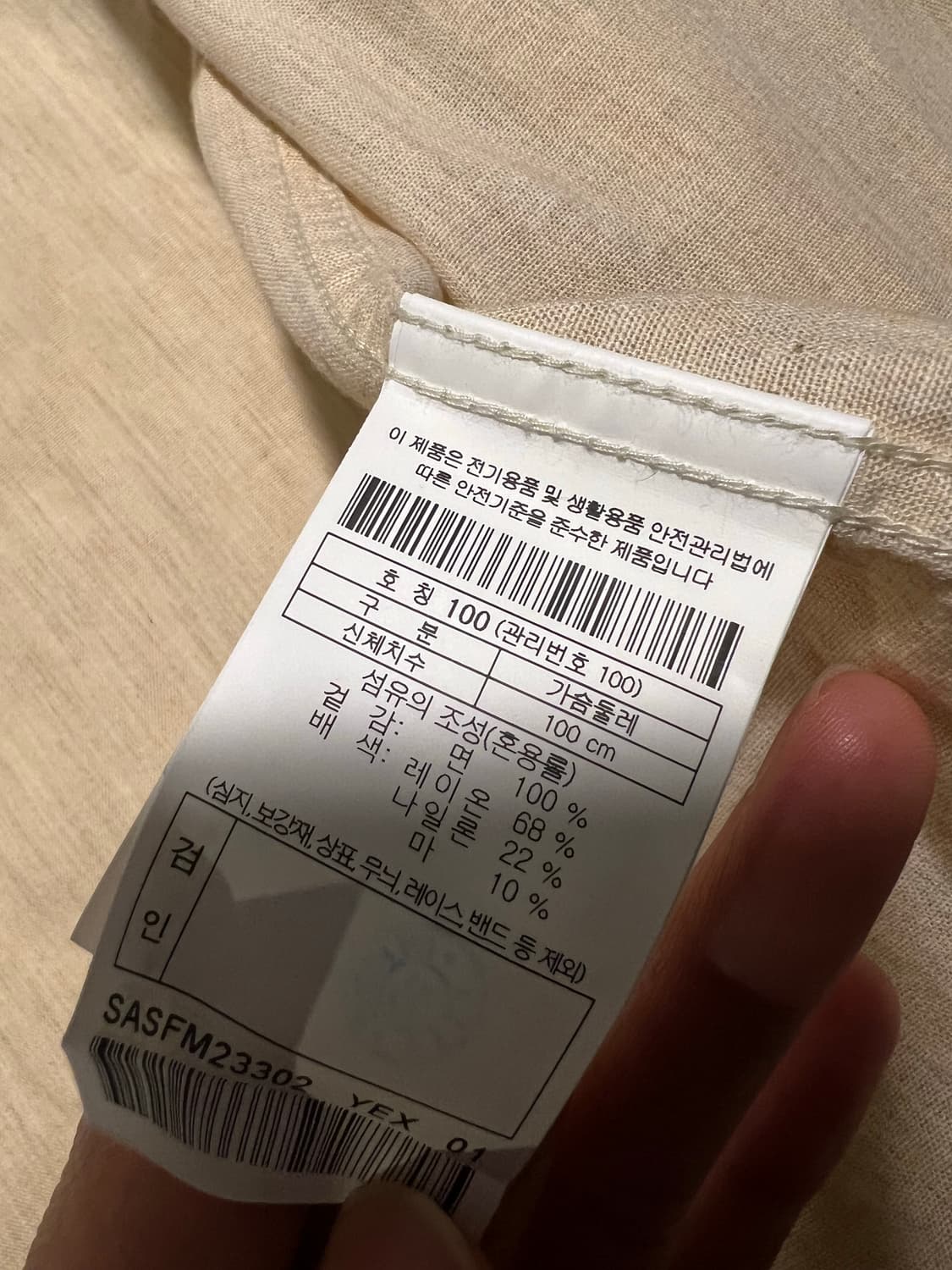 시리즈 셔츠 100 상품이미지7