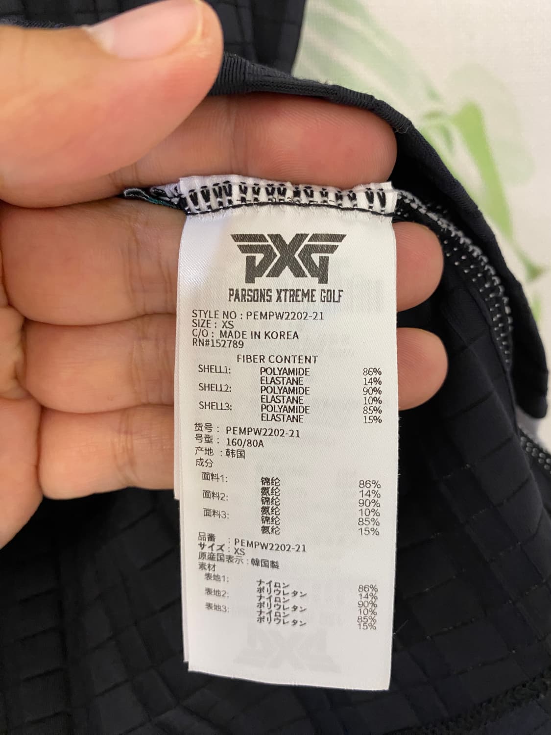 XS)PXG 정품 골프 반팔 카라 티셔츠 상품이미지4