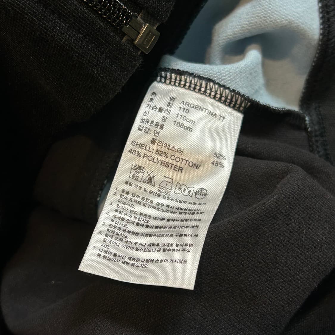 아디다스 아르헨티나 져지 블랙 스카이 블루 110 XXL 상품이미지8