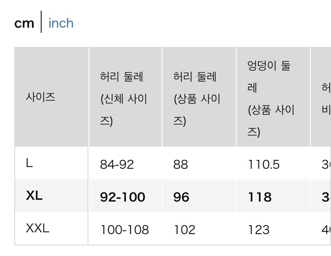 [XL] 유니클로 감탄이지팬츠 슬랙스 울라이크 / 다크 그레이 상품이미지5