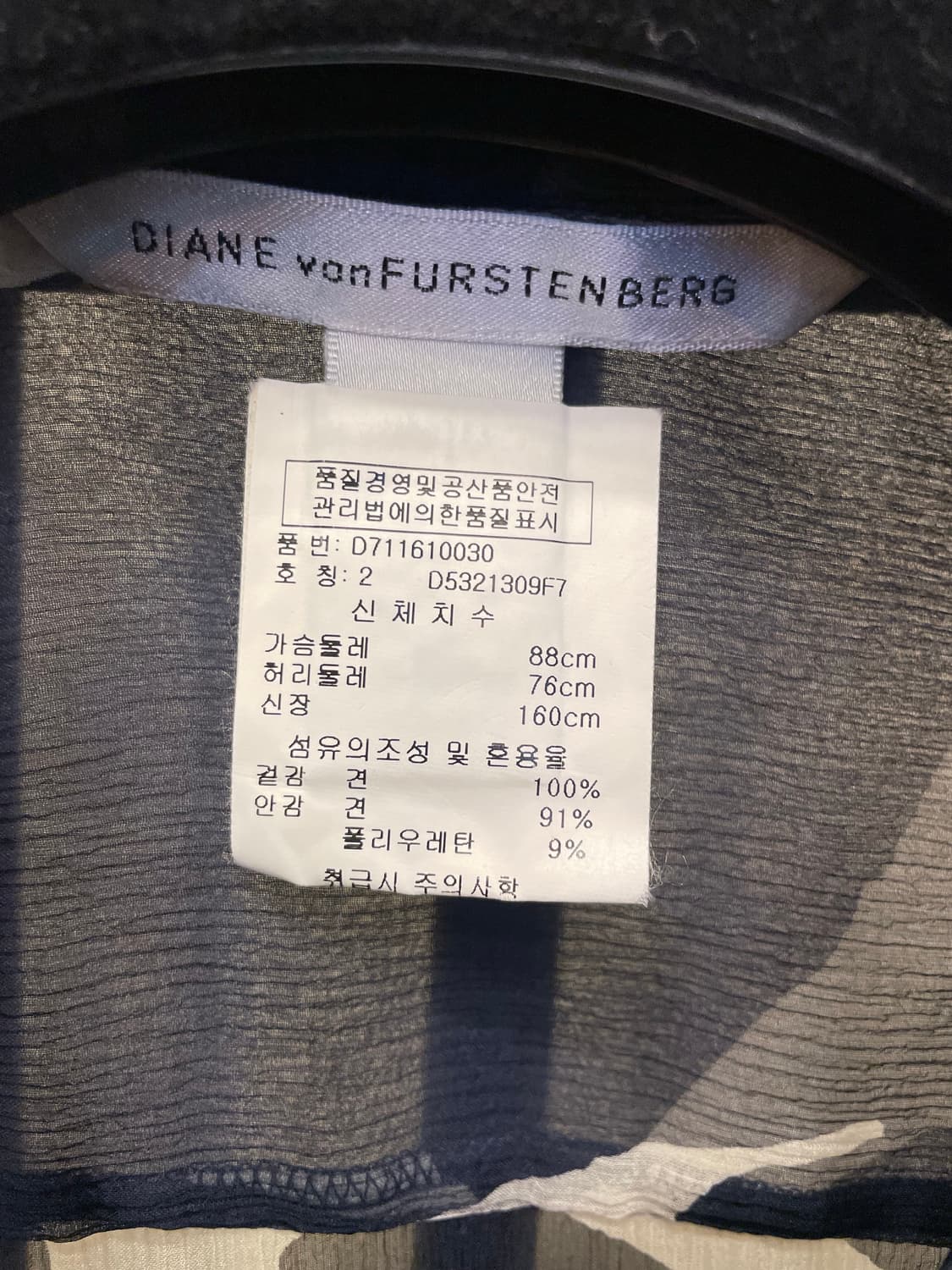 DVF 시스루 랩 원피스 44~55 상품이미지9