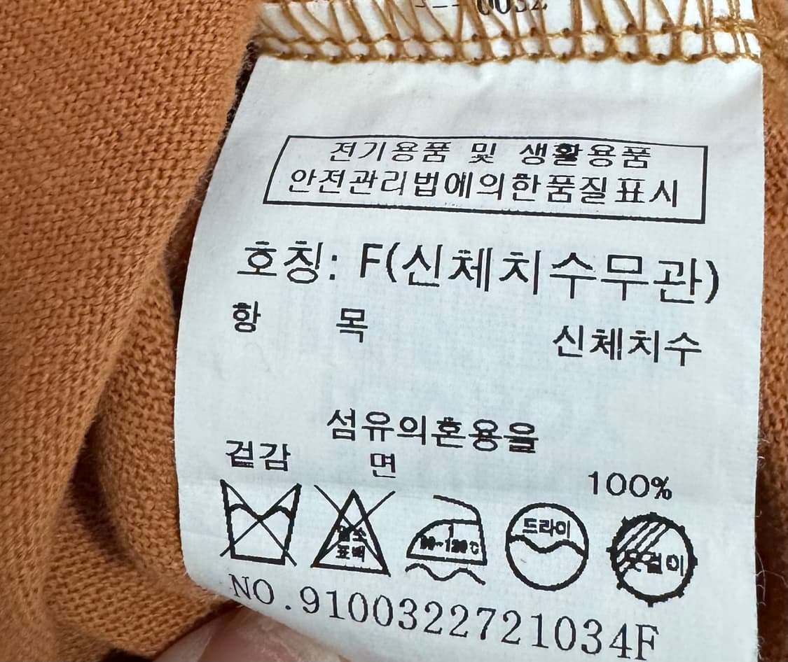 스튜디오 톰보이 레터링 맨투맨 상품이미지8