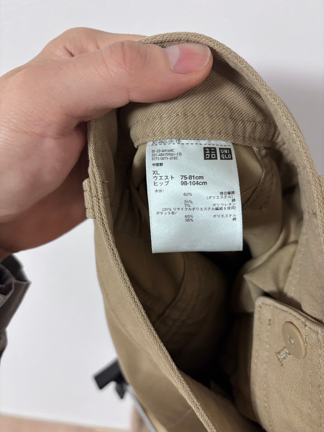 XL 긴기장 유니클로 저지배럴 상품이미지3