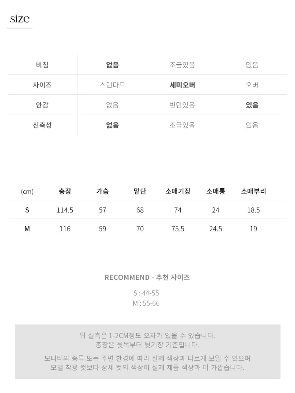 드로우핏우먼 래빗 앙고라 울 발마칸 롱 코트 오트밀 상품이미지6