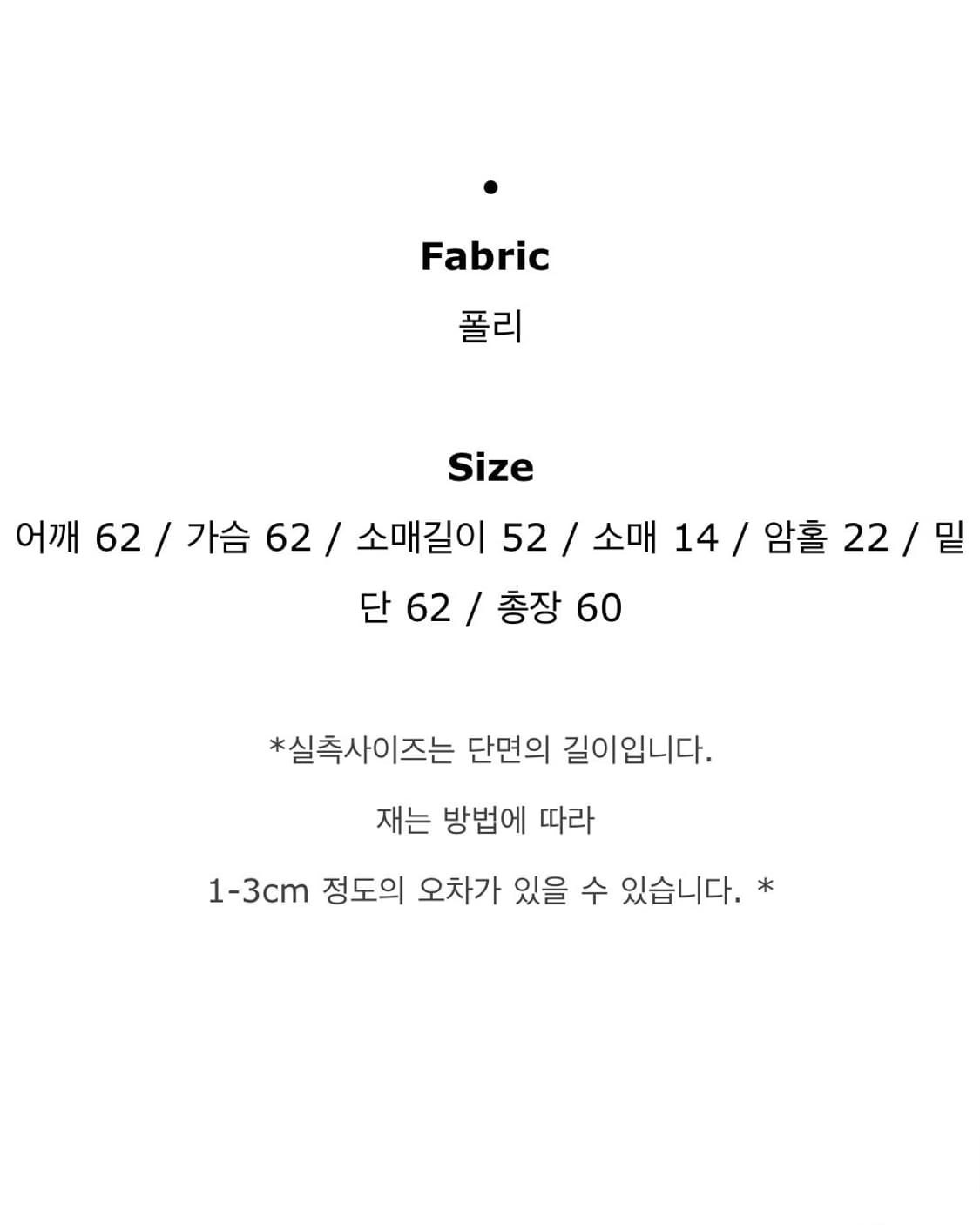 하이넥 양털 스웨이드 무스탕 상품이미지2