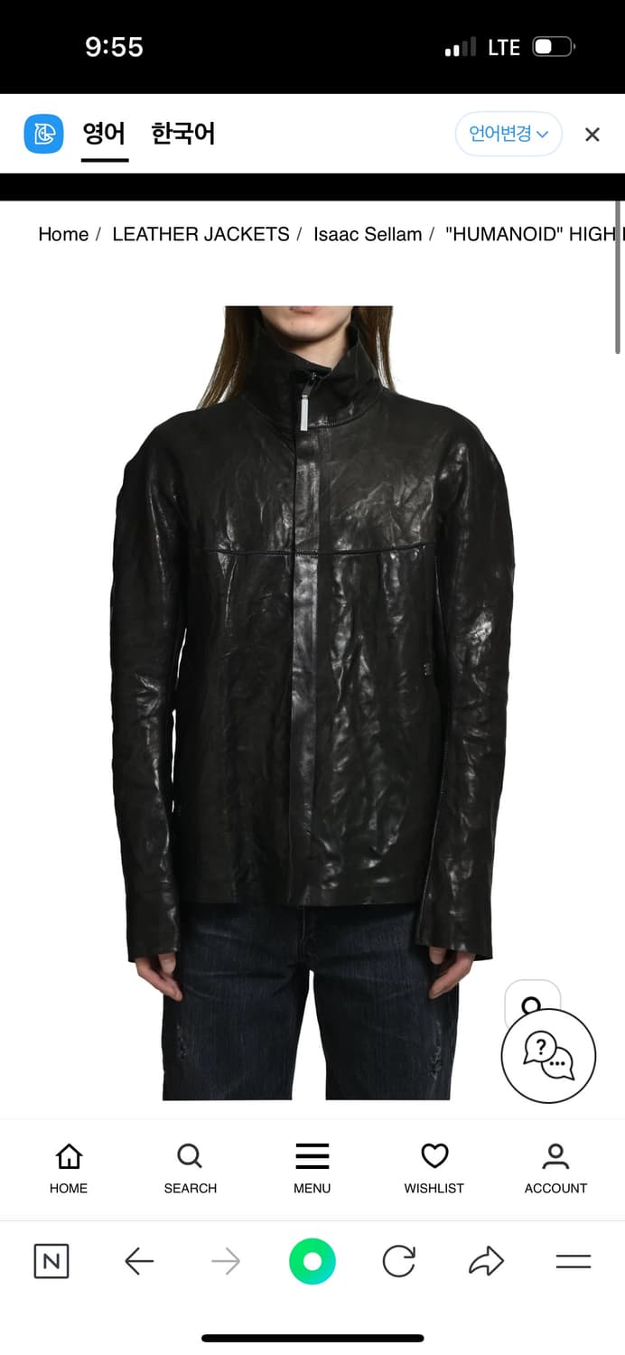Isaac sellam 휴머노이드 자켓 m size 상품이미지4