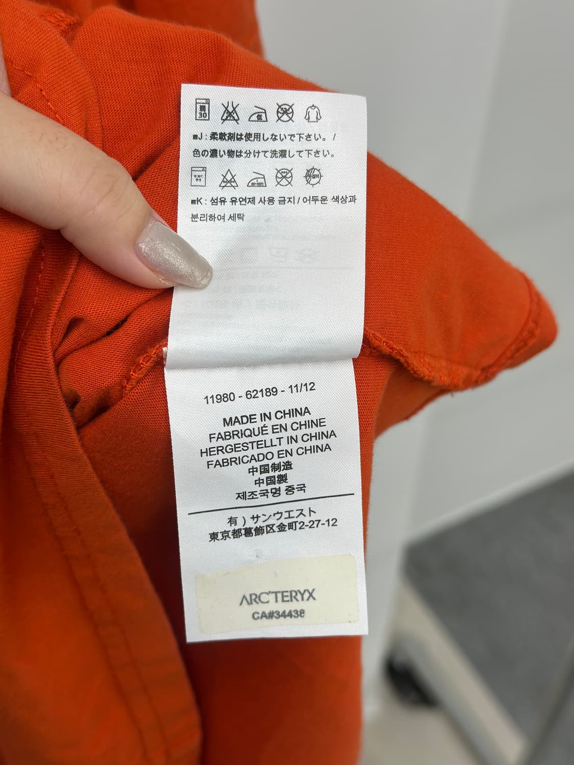 아크테릭스 오렌지 아크워드 반팔티  상품이미지7