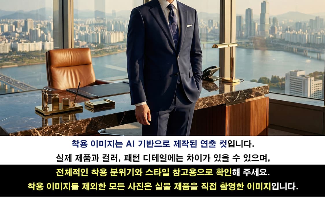 타임 실크 네이비 서클 자카드 넥타이 9.2cm A등급 A19342
 상품이미지2