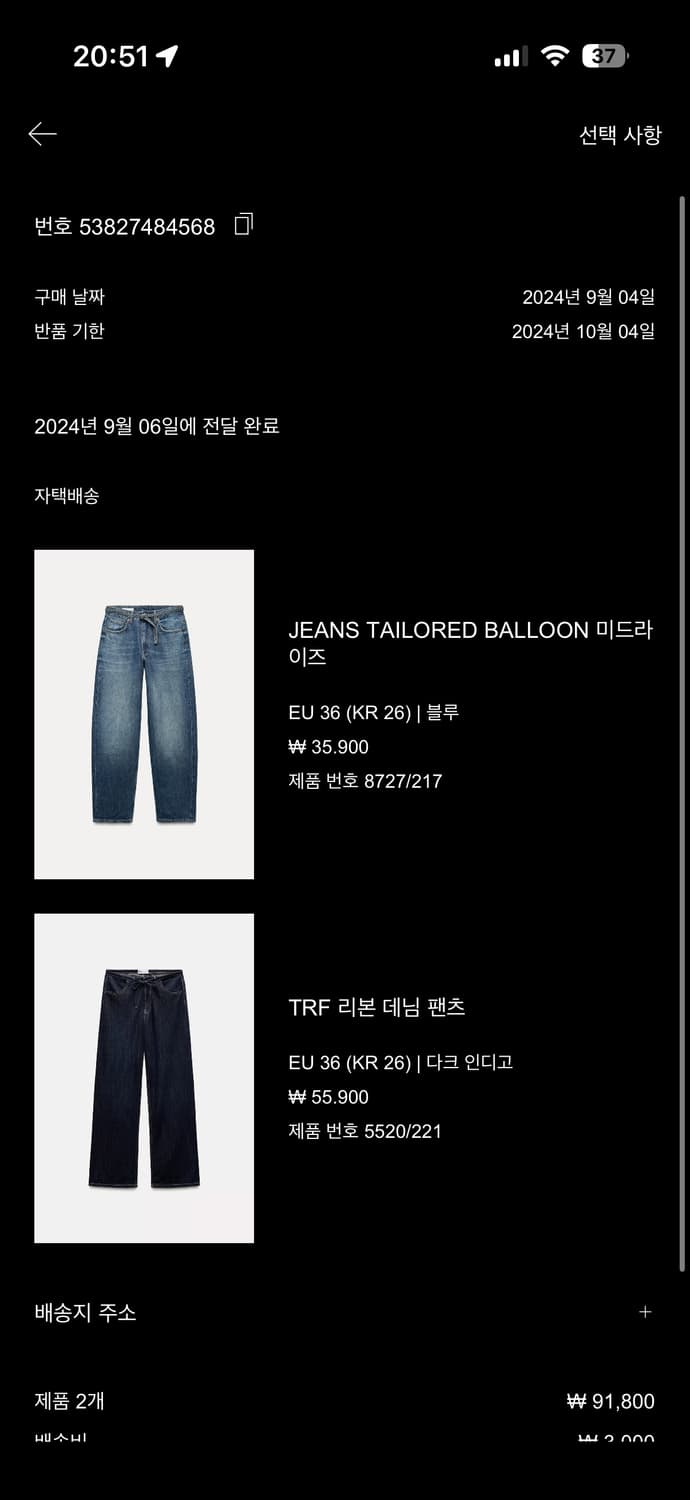 자라 배기 벌룬 미드라이즈 바지 상품이미지2