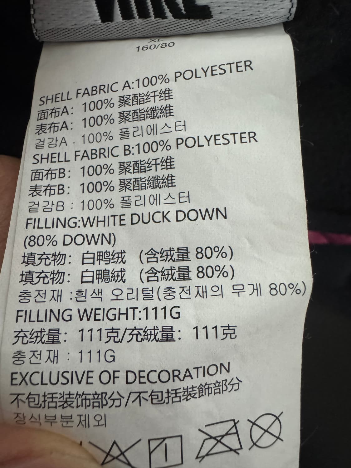 여성 나이키 덕 다운 리버시블 패딩 조끼 상품이미지4