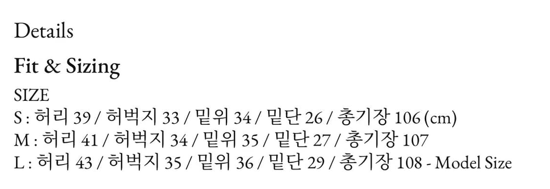 나름 절개 리버스 와이드 팬츠 상품이미지2