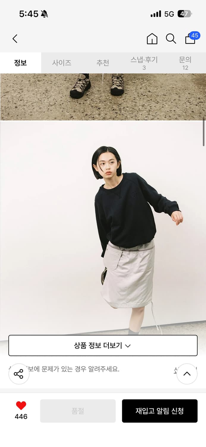 오헤시오 미디스커트 상품이미지3