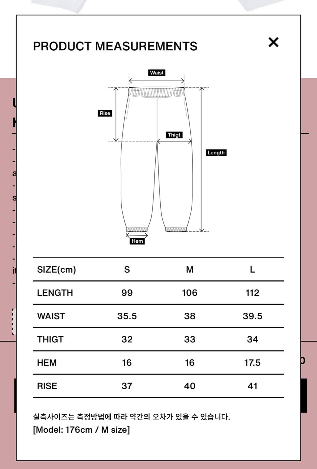 [새상품/S] US SWEAT PANTS (WHITE) 컬렉트피시스 상품이미지2