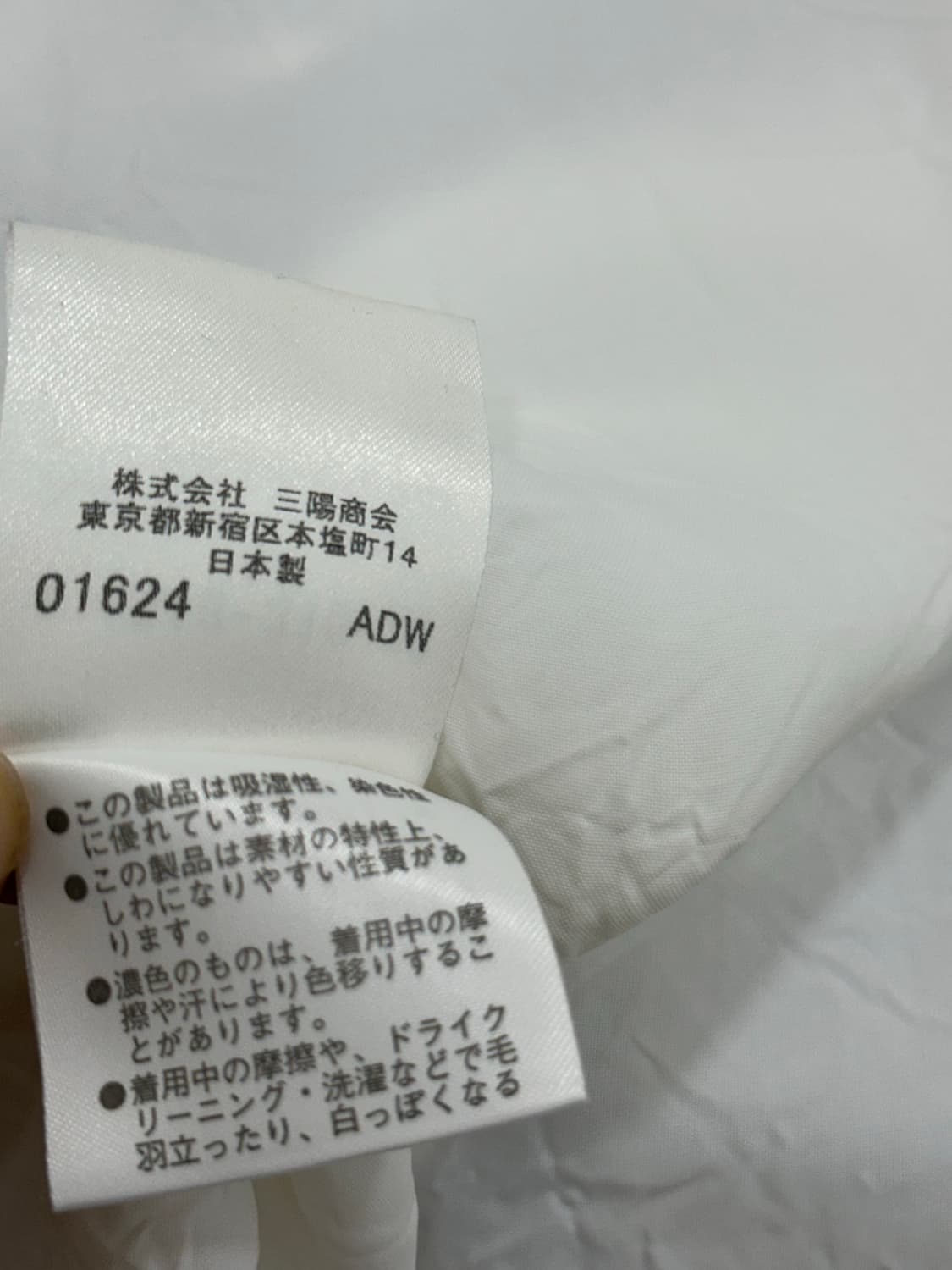 버버리 스커트 상품이미지8