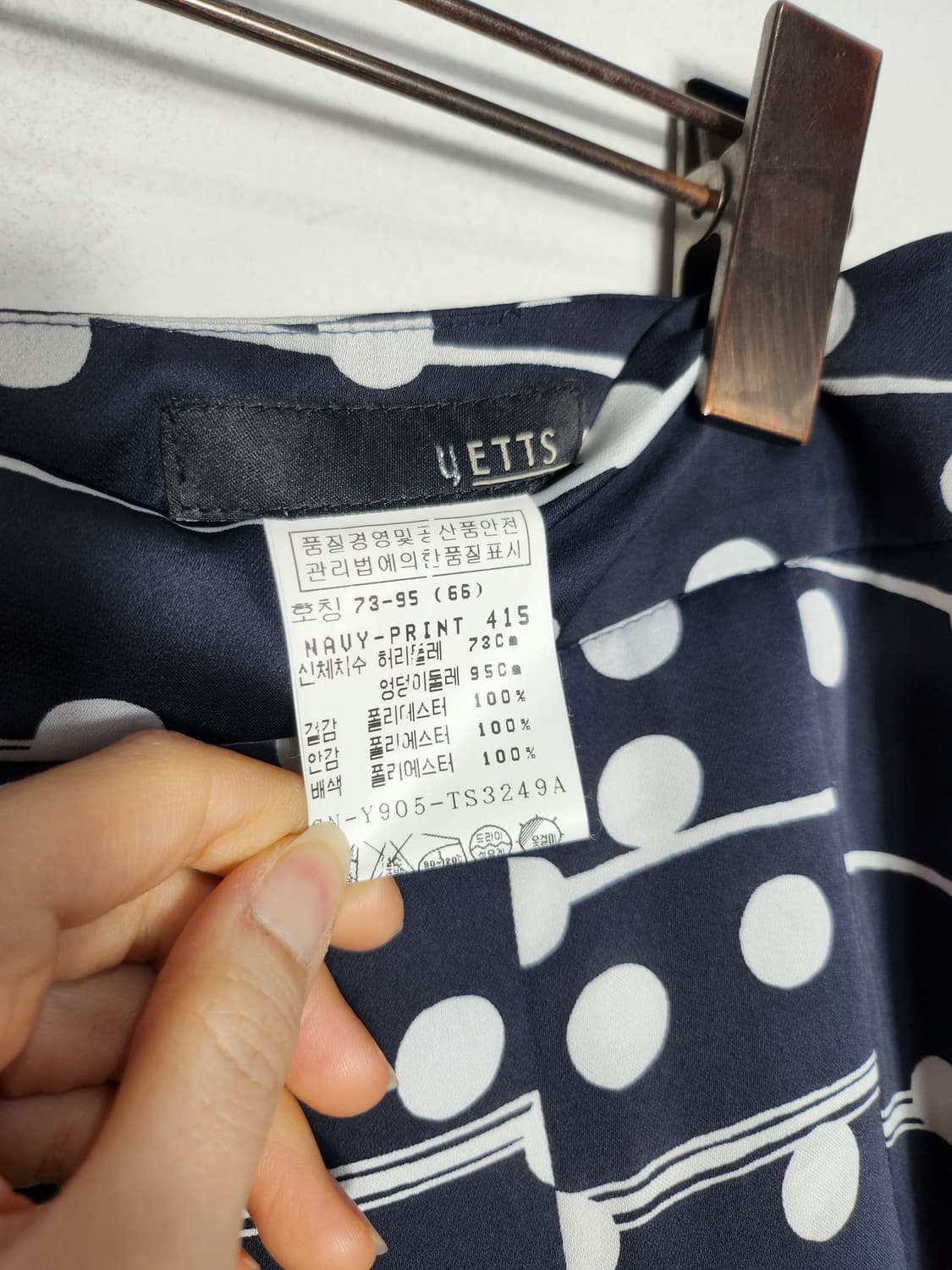 YETTS 도트 플리츠 미디 스커트 상품이미지2