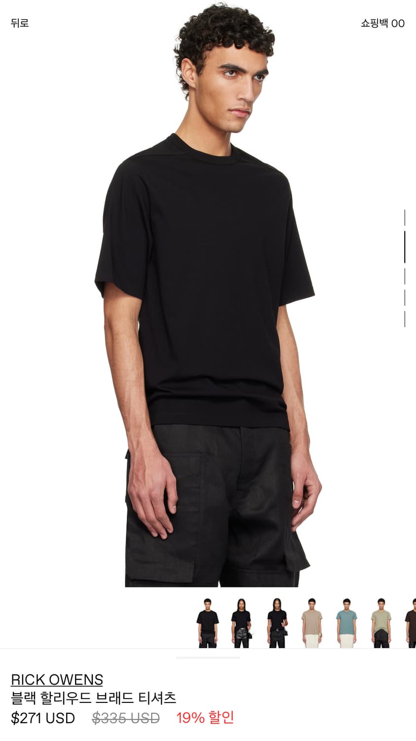 RICK OWENS 25SS BRAD T-SHIRT 상품이미지1