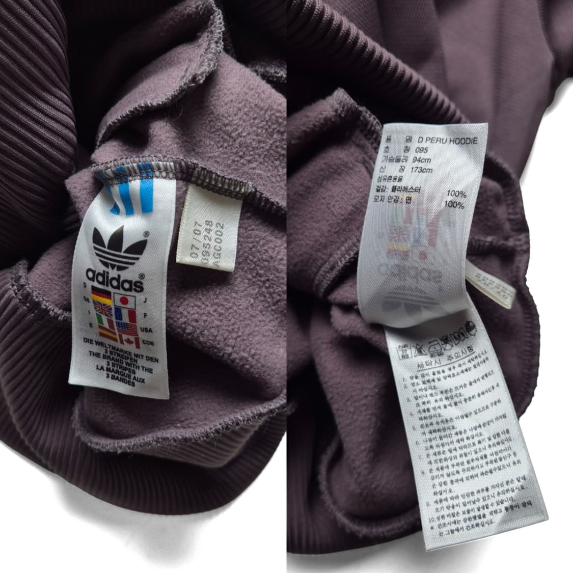 [95] 아디다스 페루 후드 트랙탑 져지 상품이미지8