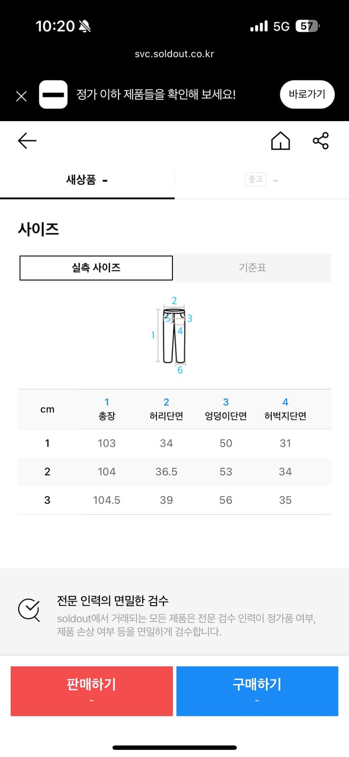 제니오 애니 도트 쉬폰블라우스 L 상품이미지3