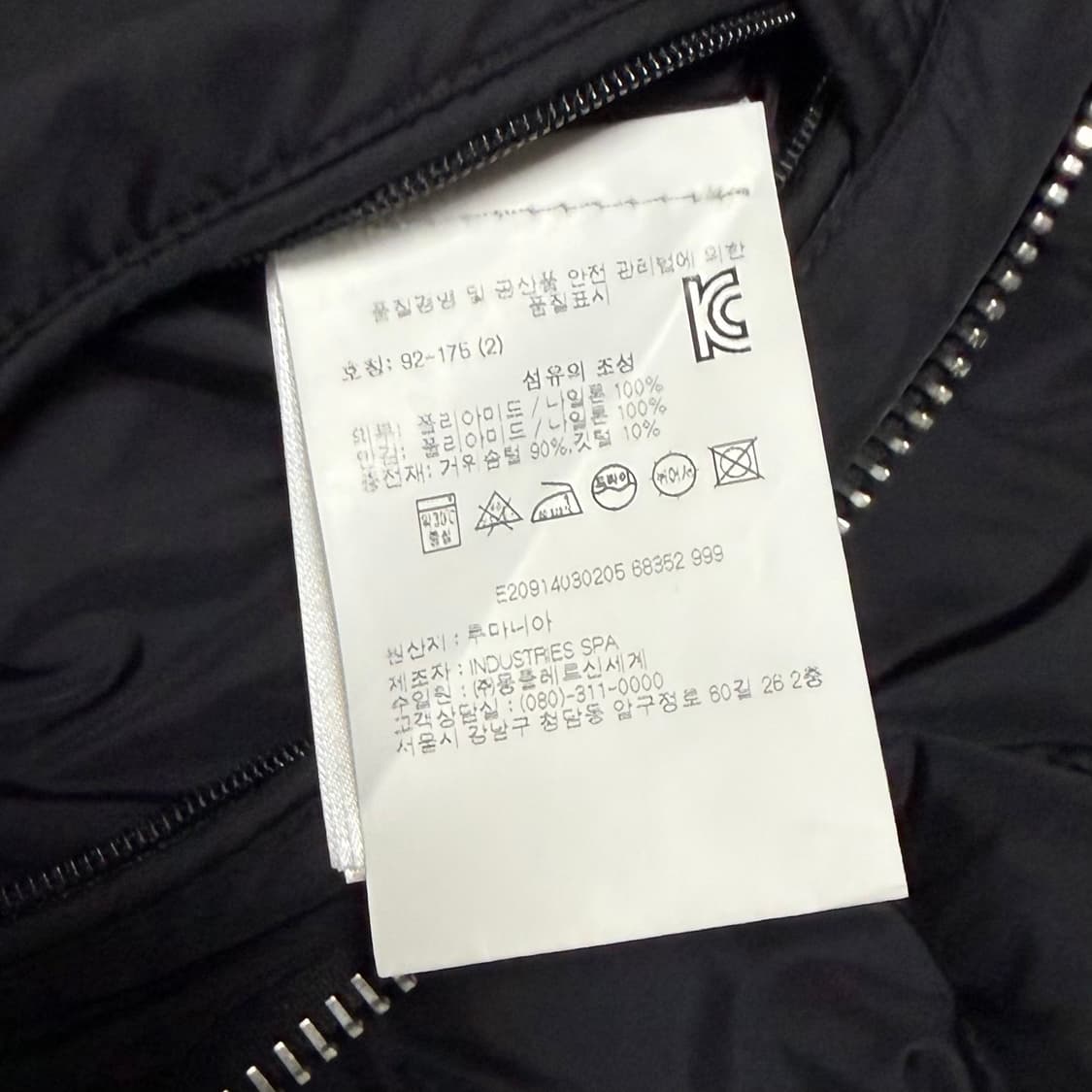 [블랙 2/새상품급] 몽클레어 아미오 경량패딩 자켓 블랙 풀구성 상품이미지5